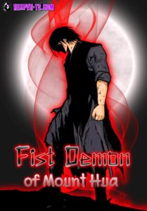Fist Demon Of Mount Hua ตอนที่ 148