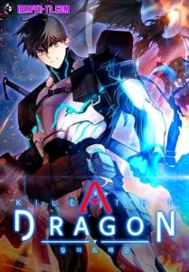 Kill the Dragon ตอนที่ 101