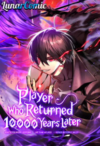 Player Who Returned 10000 Years Later ตอนที่ 74
