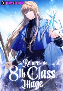 Return of the 8th Class Magician ตอนที่ 81
