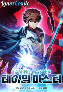 Taming Master ตอนที่ 148