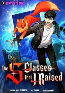 The S-Classes That I Raised ตอนที่ 144