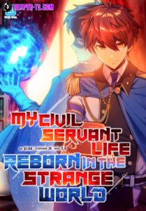 My Civil Servant Life Reborn in the Strange World ตอนที่ 70