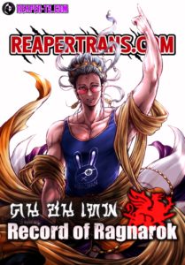 Record of Ragnarok ตอนที่ 78