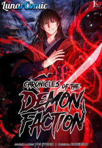 Chronicles of the Demon Faction ตอนที่ 62