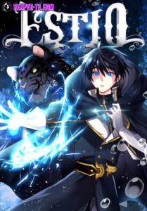 Estio ตอนที่ 109