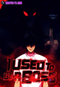 I Used to be a Boss ตอนที่ 46