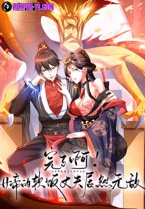 I was Summoned to Help the Empress ตอนที่ 136