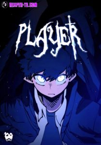 Player ตอนที่ 130