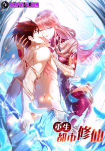 Rebirth Of The Urban Immortal Cultivator ตอนที่ 820