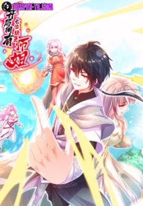 Starting With Seven Stunning Senior Sisters ตอนที่ 37