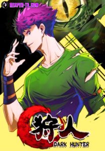 The Hunter ตอนที่ 292