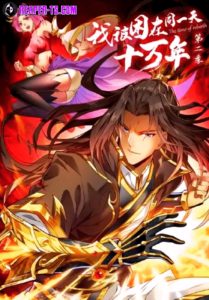 The Time of Rebirth ตอนที่ 182