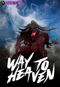 Way To Heaven ตอนที่ 53