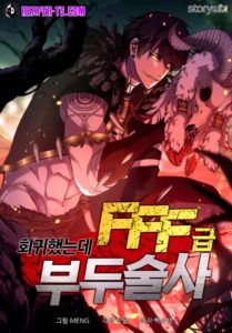 I Returned as an FFF-Class Witch Doctor ตอนที่ 83