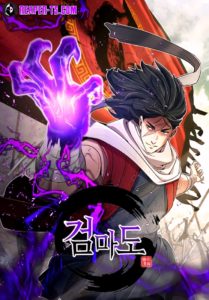 Island of Swords and Devils ตอนที่ 11