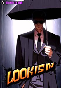 Lookism ตอนที่ 516