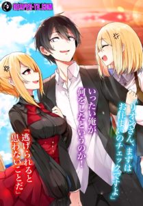 Otome Game Sekai Wa Mob Ni Kibishii Sekai Desu ตอนที่ 21.3