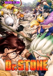 Dr. Stone ตอนที่ 233