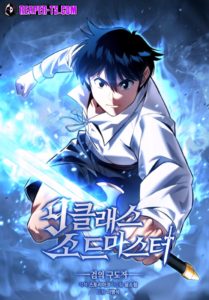 Return of the Ninth-Class Swordmaster : Sword Seeker ตอนที่ 40