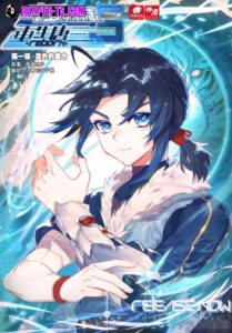 Douluo Dalu 5 – Rebirth of Tang San ตอนที่ 147