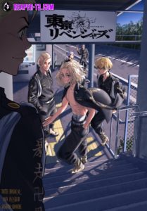 Tokyo Revengers ตอนที่ 278