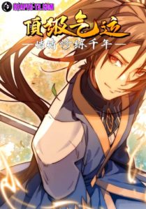 Top Tier Providence ตอนที่ 115