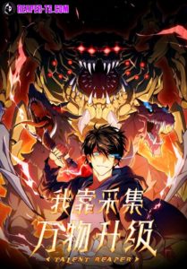 I Level Up By Absorbing Everything ตอนที่ 29