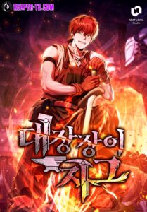 Legendary Blacksmith is Vengeance ตอนที่ 35
