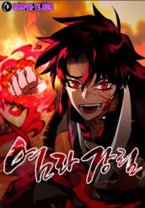 Reincarnation Path of The Underworld King ตอนที่ 9