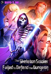 The Skeleton Soldier Failed to Defend the Dungeon ตอนที่ 205