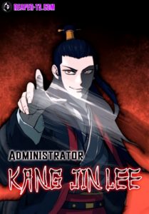 Administrator Kang Jin Lee ตอนที่ 23
